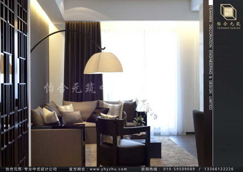 簡而不凡 新中式家居設(shè)計中的東方韻味與現(xiàn)代簡約融合